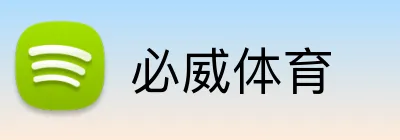 必威体育 Logo